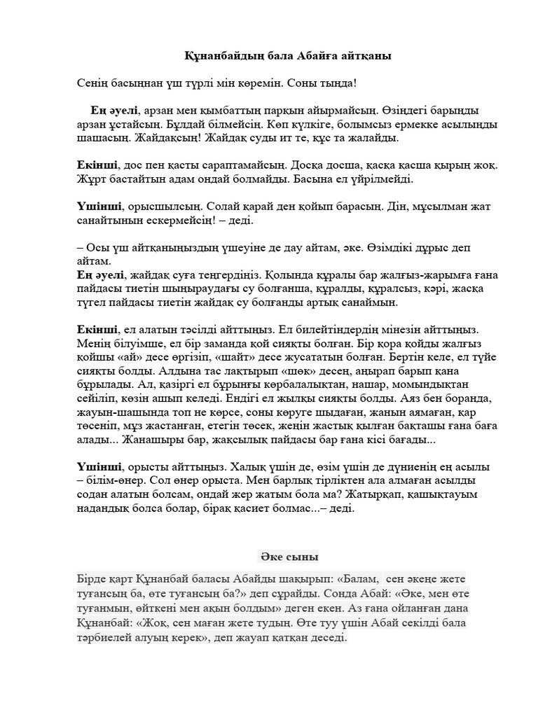 Ясмин Лафит порно