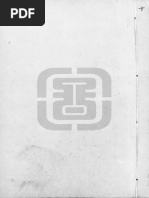 容庚編著; 張振林, 馬國權摹補- 金文編第四版(中華書局1985.07) | PDF