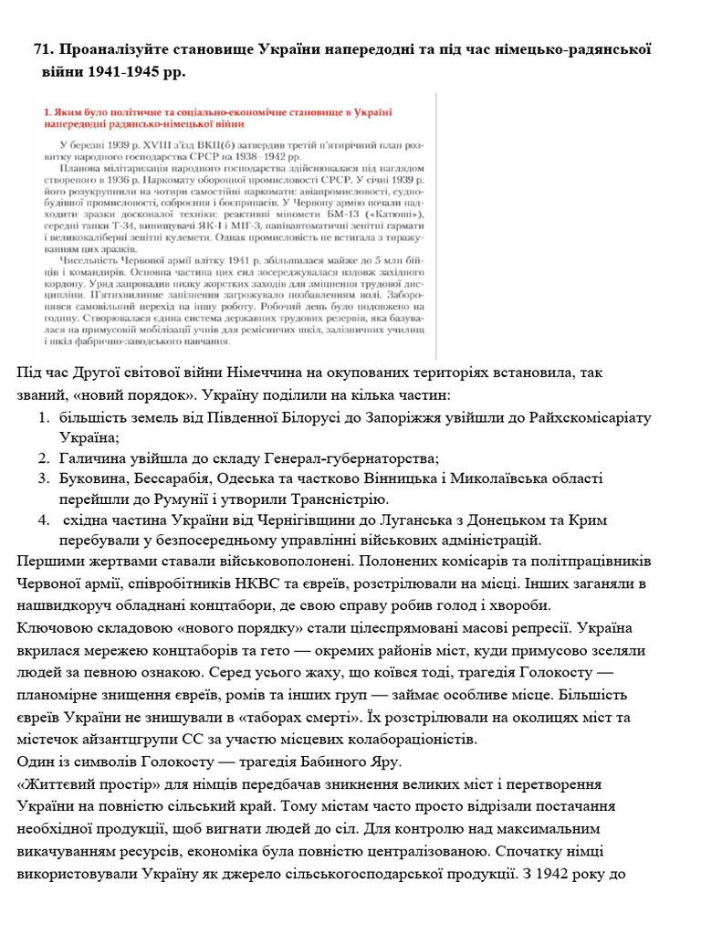 71 78 | PDF