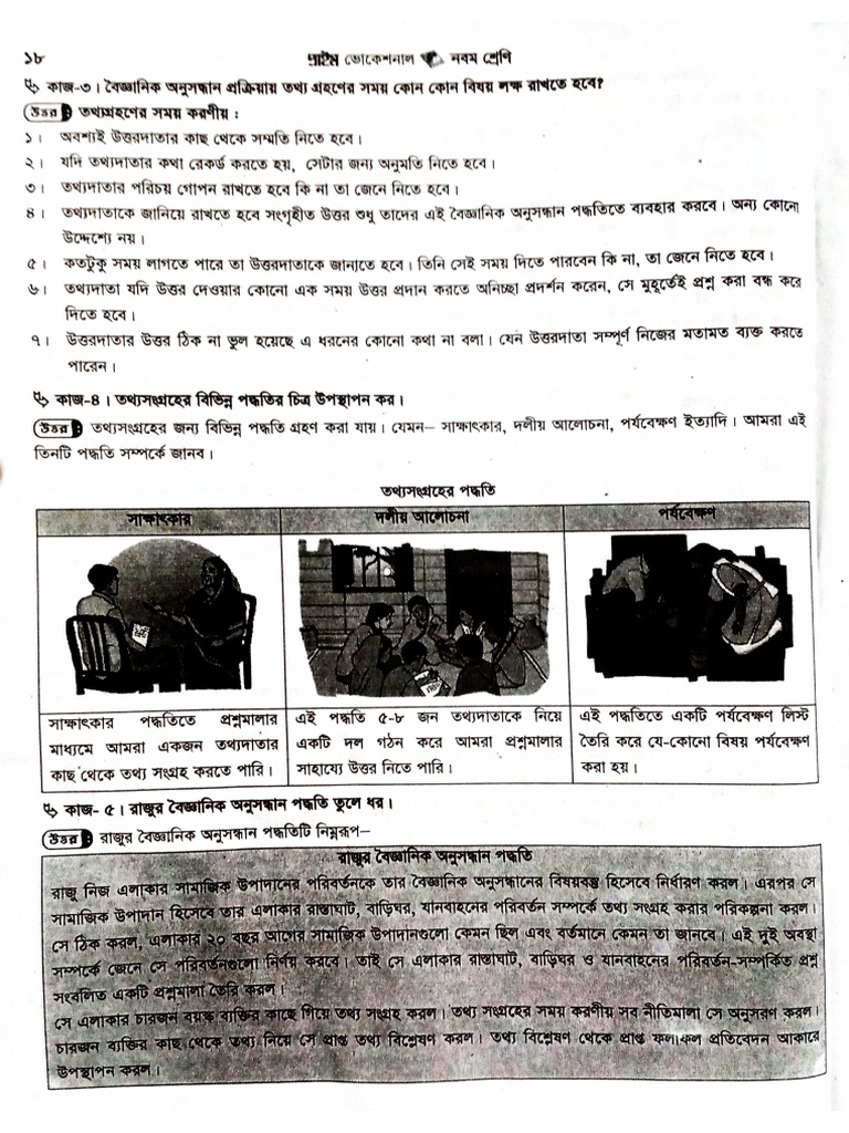 Document 33 1 | PDF