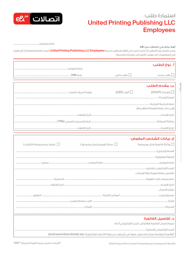 41022237-e&Tb-Special Offer Forms Employees - Arb | PDF