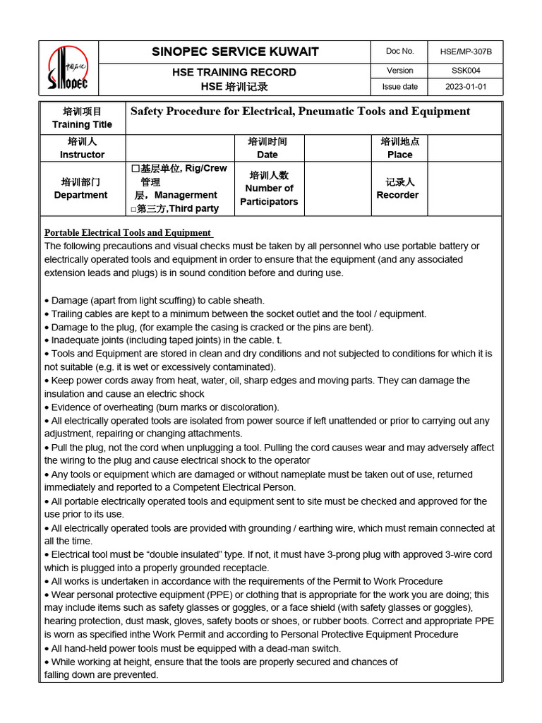 training-record-procedures-for-electrical-and-pneumatic-tools-and
