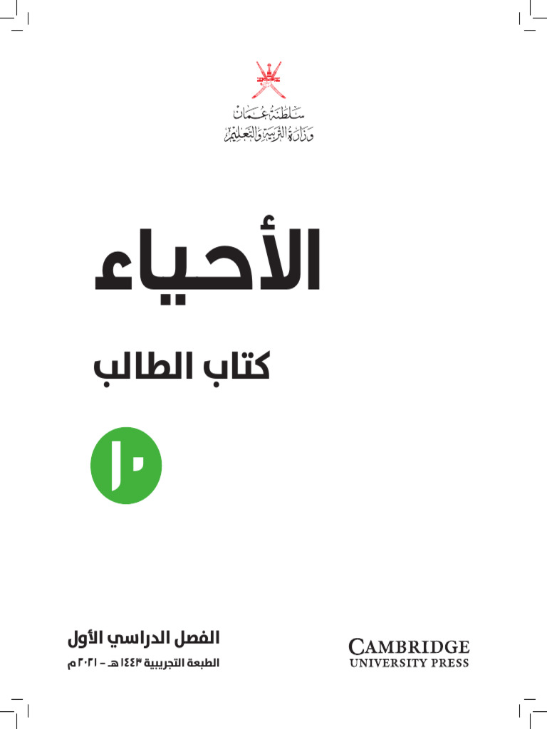 234567 | PDF