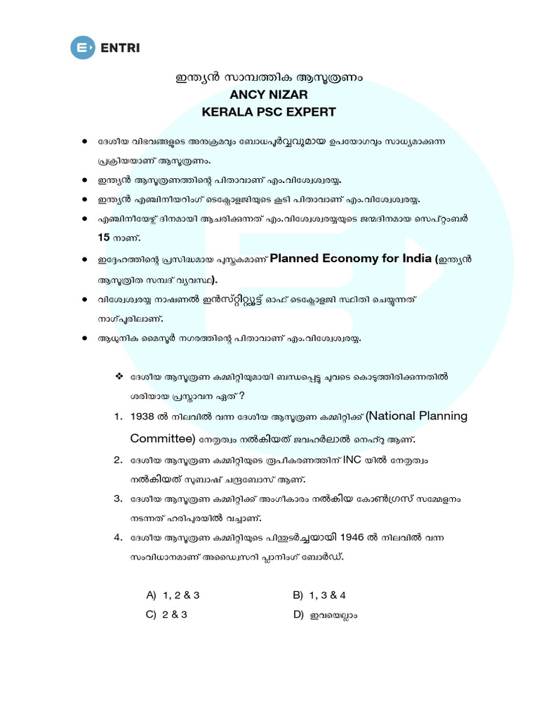 Ketaka PDC | PDF