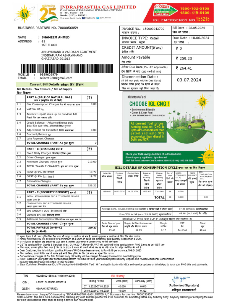 Gas Bill Invoice for Shameem Ahmed | PDF | Value Added Tax | Invoice