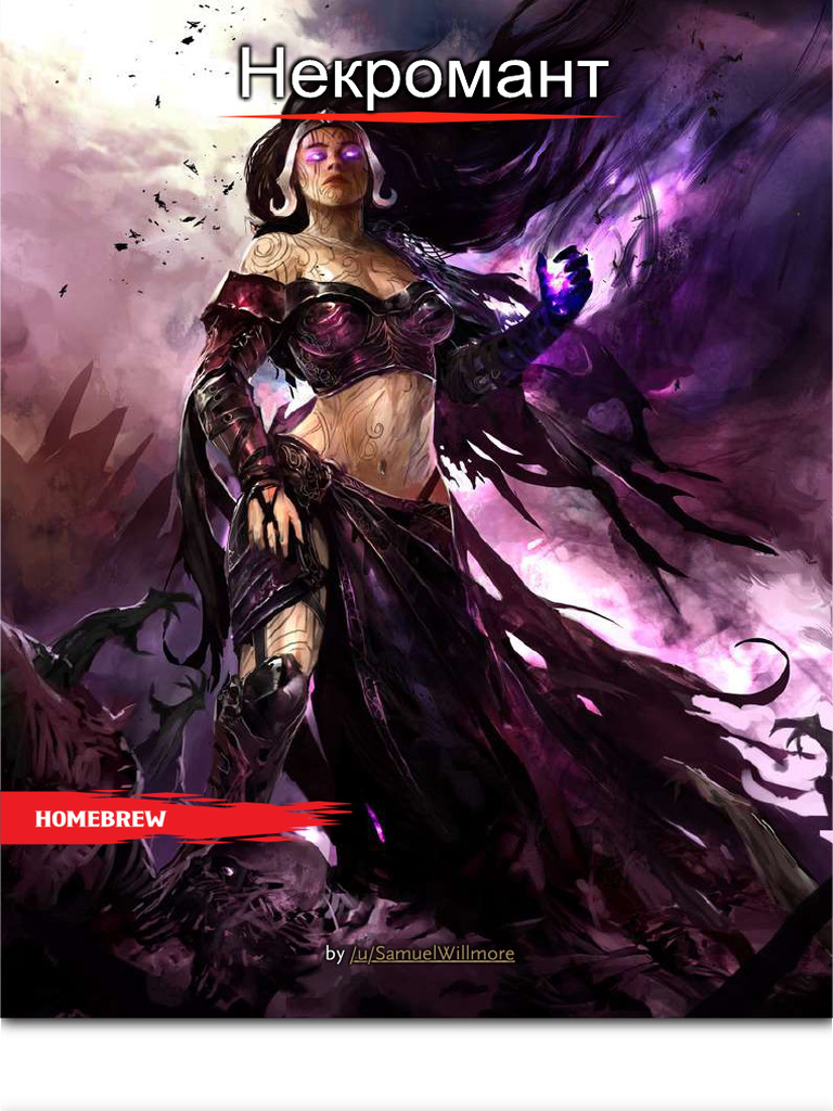 Necromancer v1 | PDF