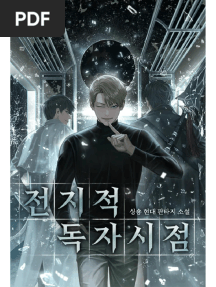 Omniscient Reader Side Stories 553-741