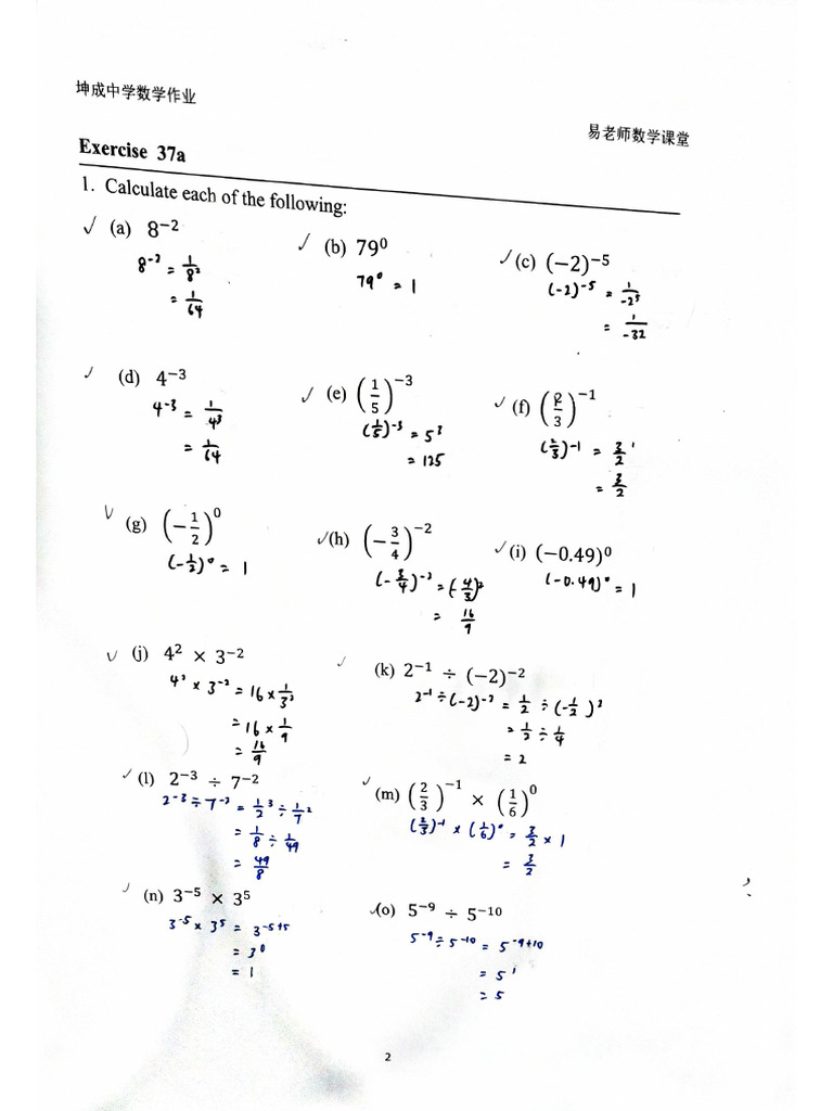 Document | PDF