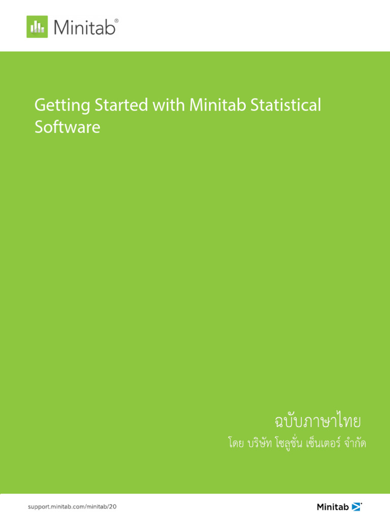 Minitab Getting Started-TH | PDF
