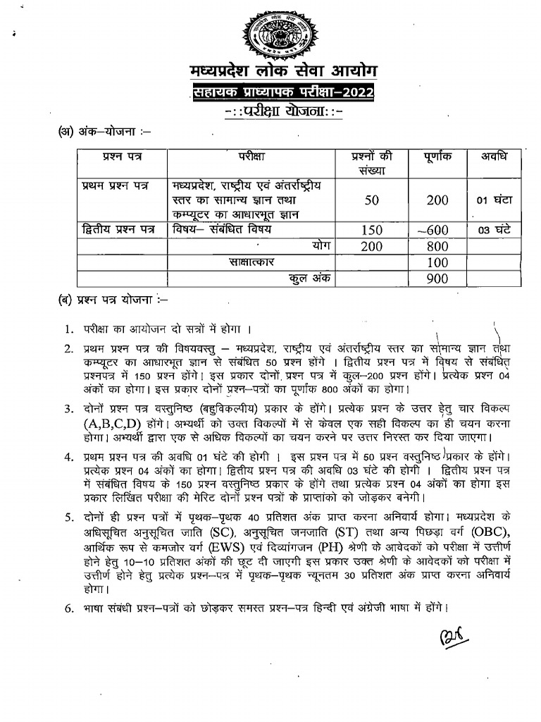 Geography Pdf Earth Sciences Physical Geography