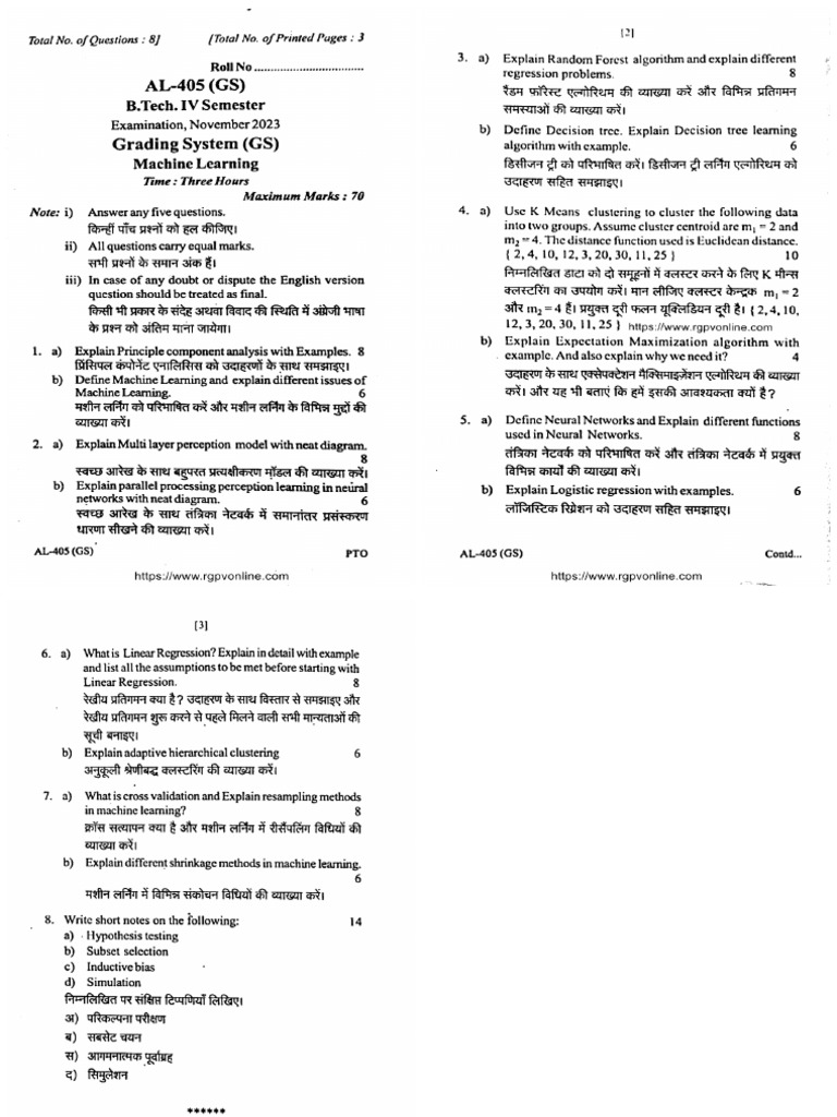 Machine intelligence overview