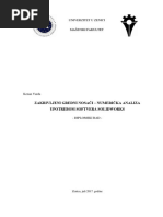 Ｎ５ 1710544374?v=1