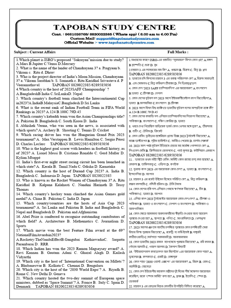 CA Question | PDF