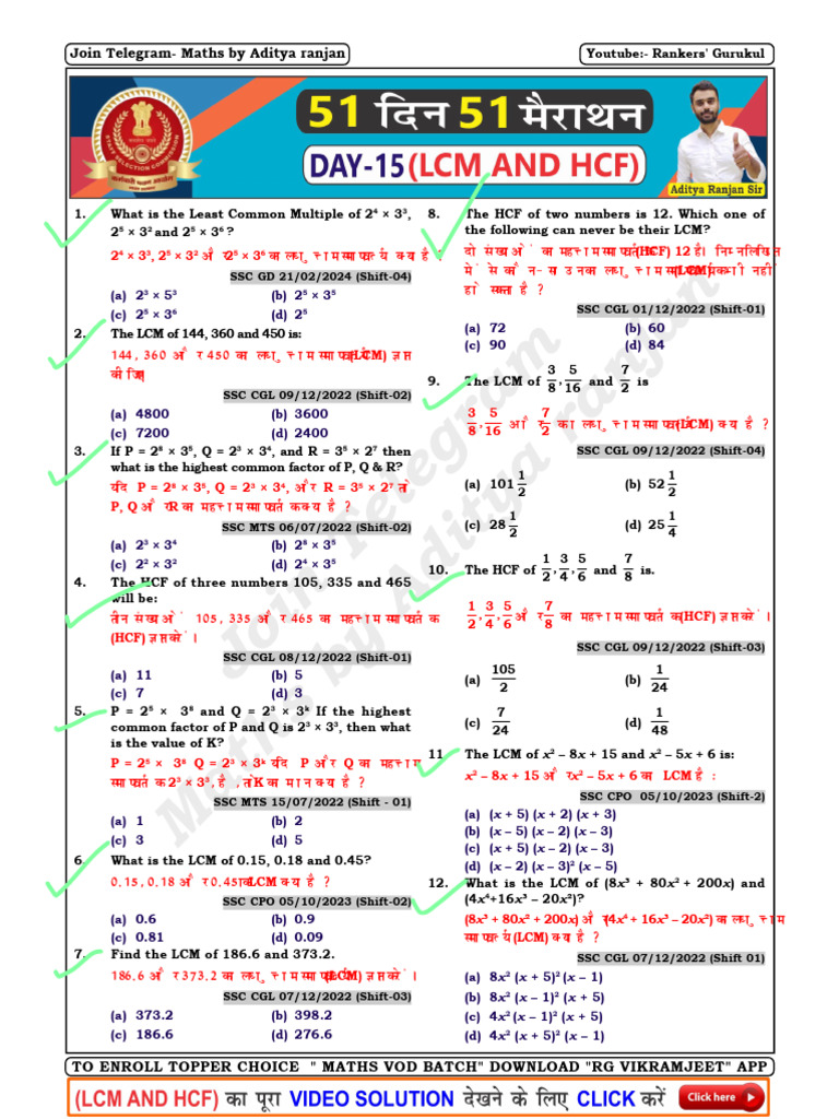 Day 15 (LCM & HCF) (51 Days 51 Marathon) | PDF | Arithmetic ...