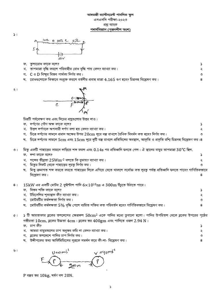 Physics Problem Set 2023 Analysis | PDF | Science & Mathematics