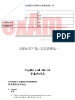 高考經濟筆記[中英對照版]微觀經濟第二冊