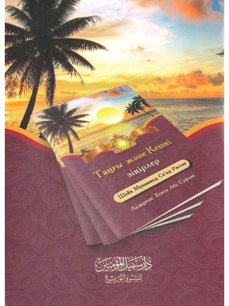 Мұрын арқылы ағып жатқан сперматозоидтың порно видеосы