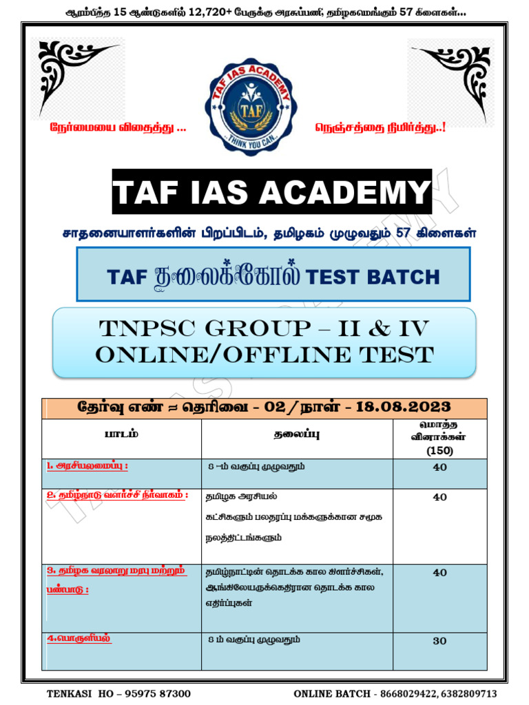 Test - 2 | PDF | Politics Of India | Government