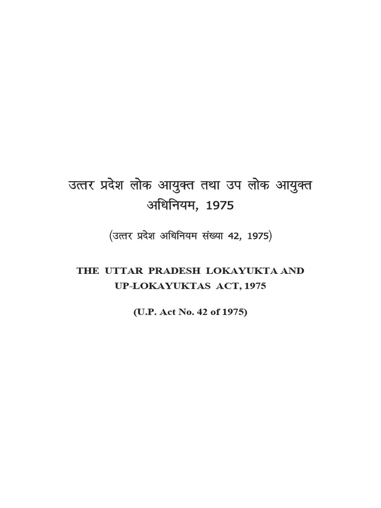 Mmrrj izns k yksd vk qdr rfkk mi yksd vkk qdr vff kfu e 1975 pdf