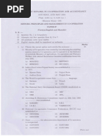 GDCA 2024 Paper I | PDF