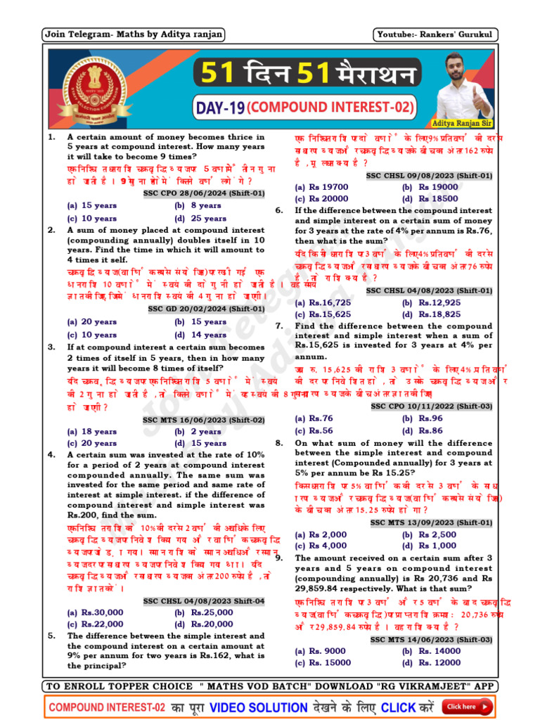 Day 19 (Compound Interest 02) (51 Days 51 Marathon) | PDF | Interest ...