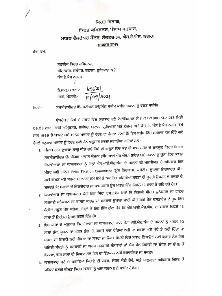 MINISTRY OF HOUSING PENDING APPLICATION visual data 3