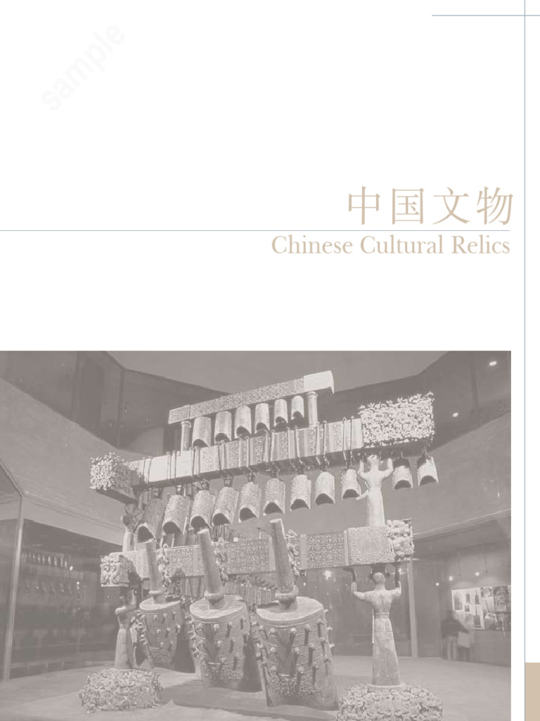 OC326 第一课| PDF