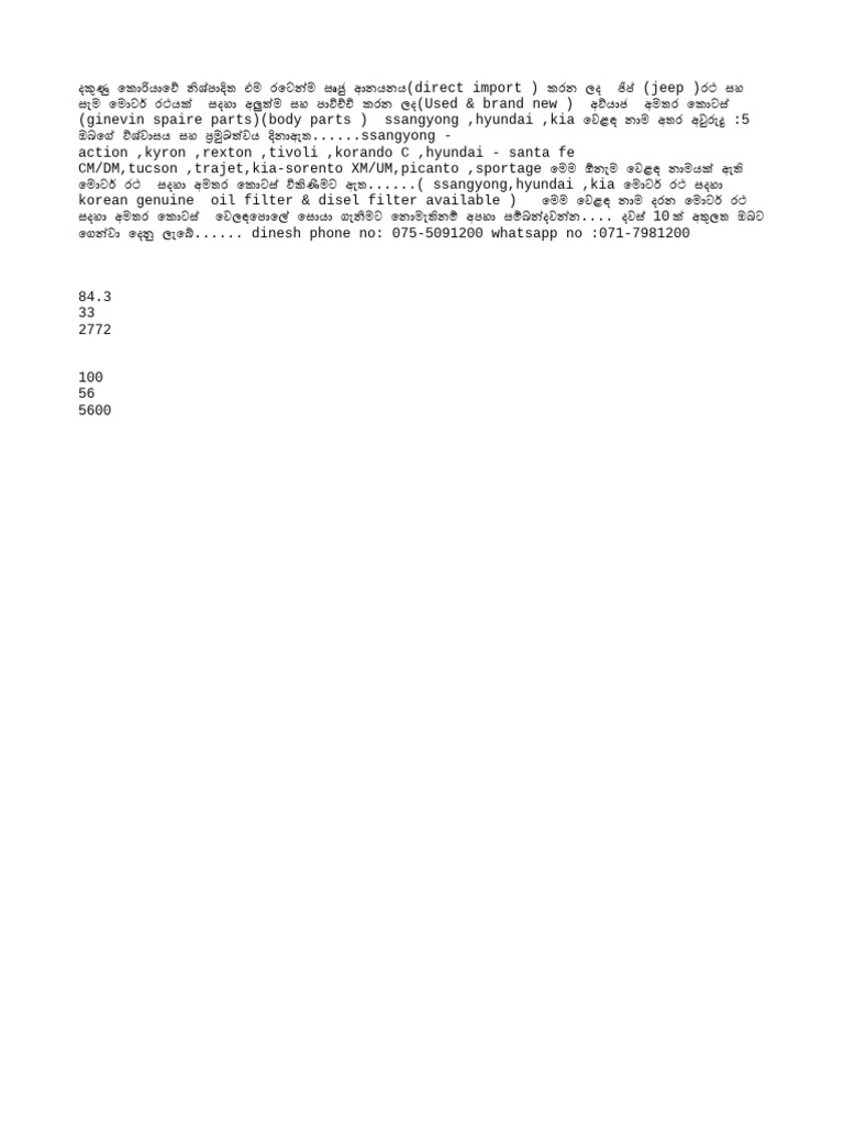 Micro | PDF