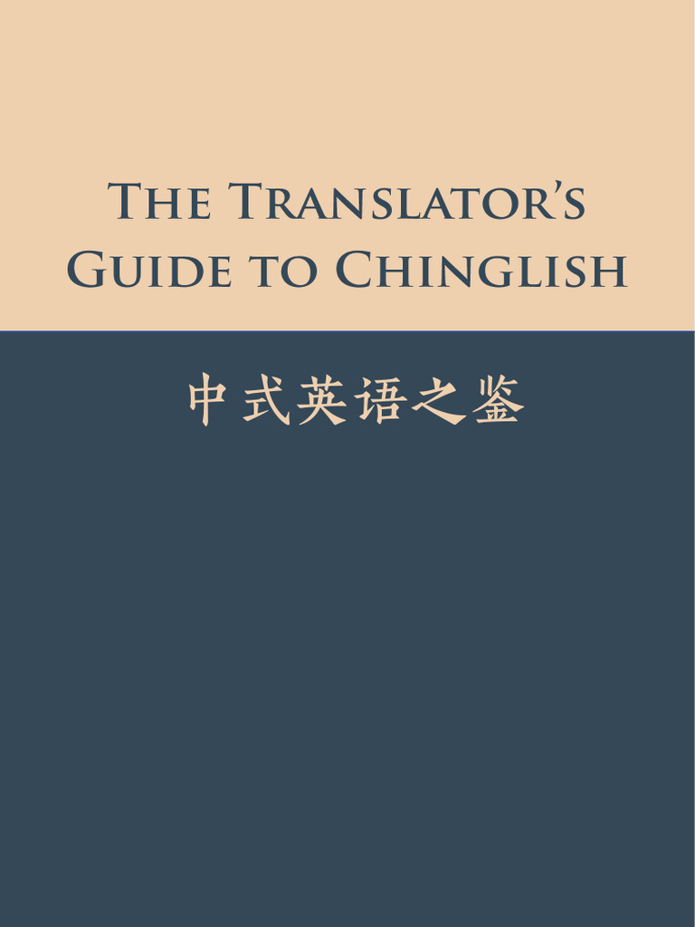 Chinglish: A Translator's Concision Guide | PDF | China | World Politics