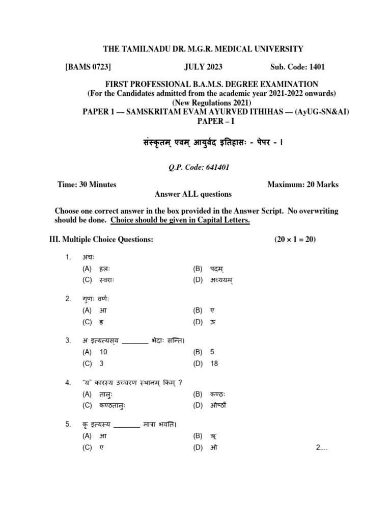 Bam S | PDF