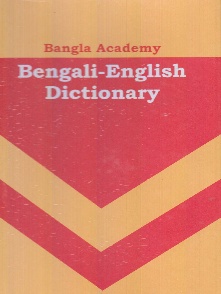 Dictionary Meaning Bengali