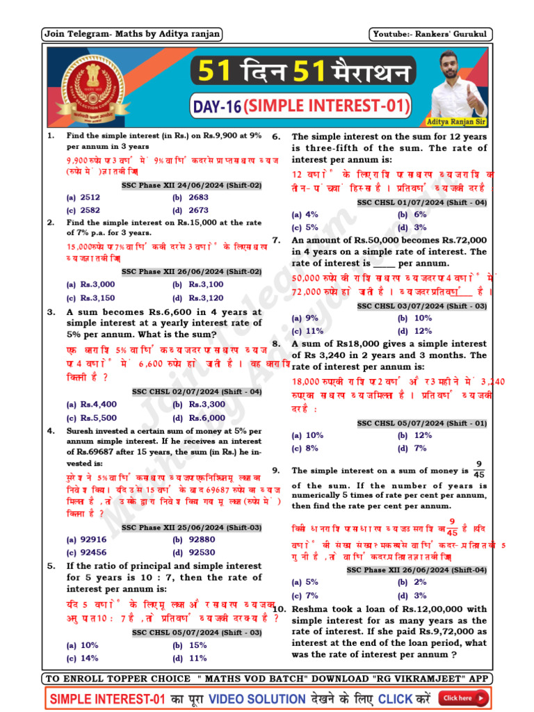 Day 16 (Simple Interest 01) (51 Days 51 Marathon) | PDF | Interest ...