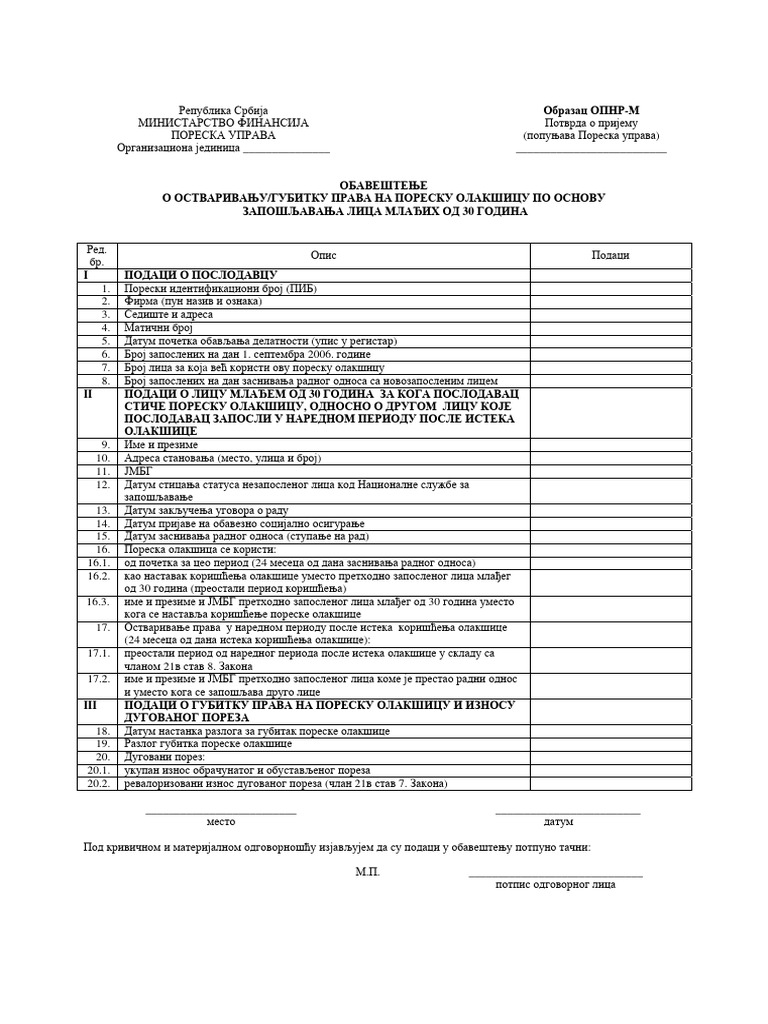 Opnr M | PDF