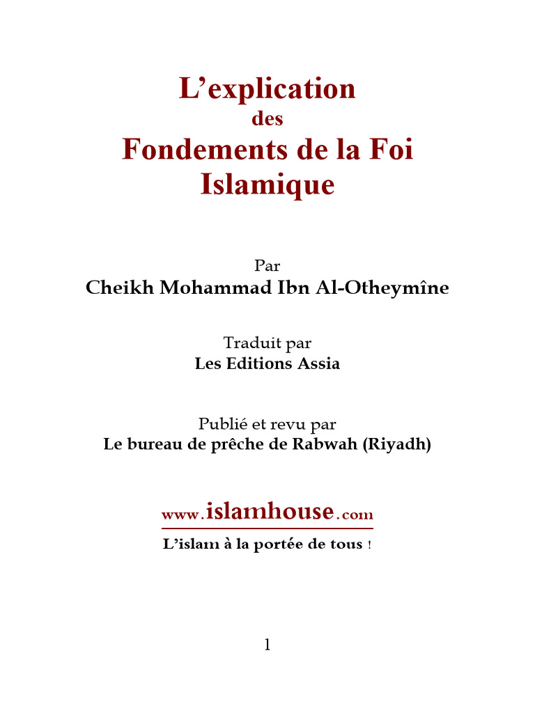 Fondements de la Foi Islamique | PDF | Allah | Mahomet