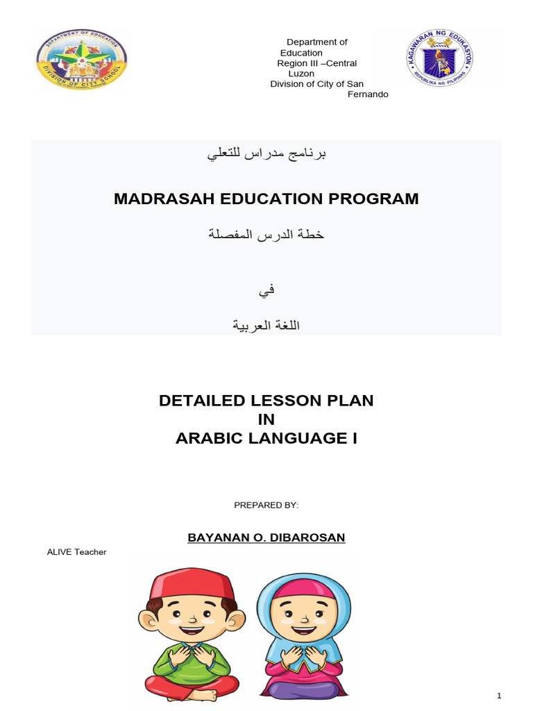 Detailed Arabic Lesson Plan for Grade 1 | PDF | Vocabulary | Learning