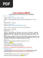 11.fumigation Certificate Example | PDF | Materials