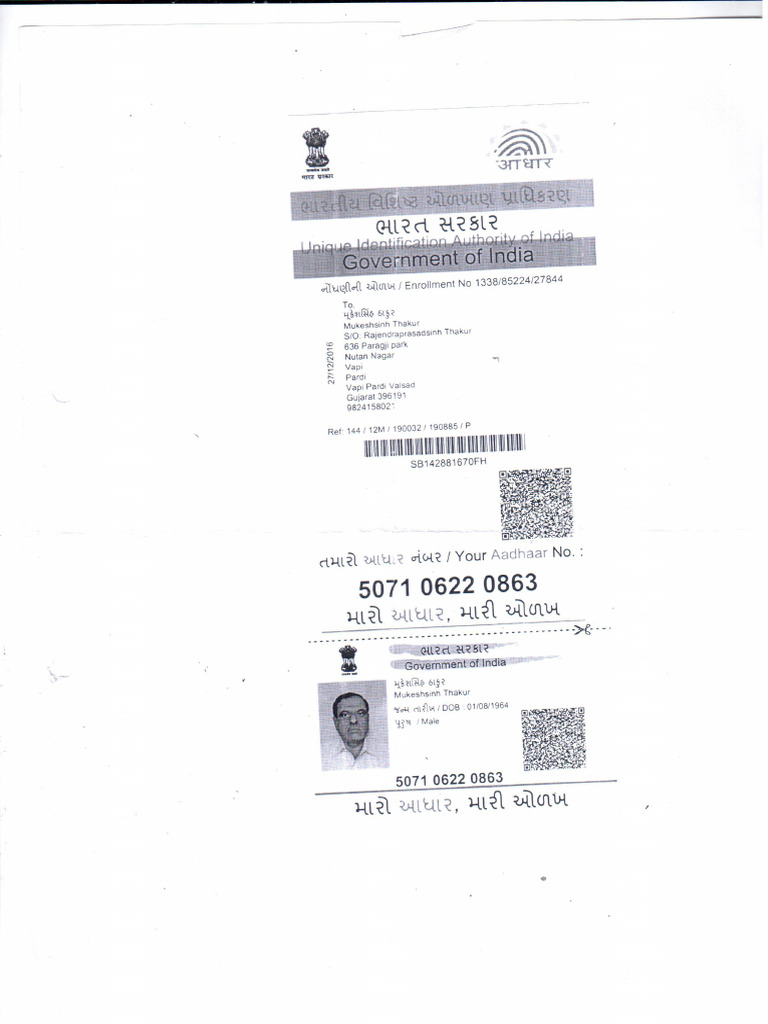 Muk aadhar card pdf