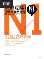 外国のための日本語 例文・問題シリーズ2～18(著者:名柄 迪）総計:14冊