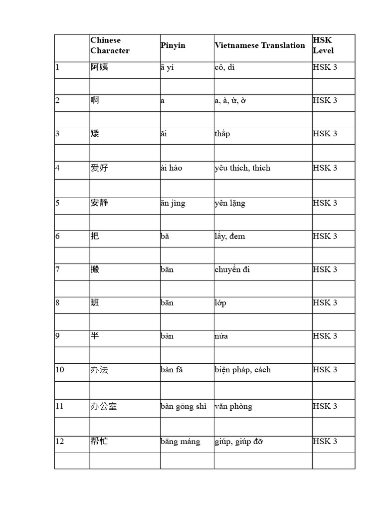 Chinese | PDF