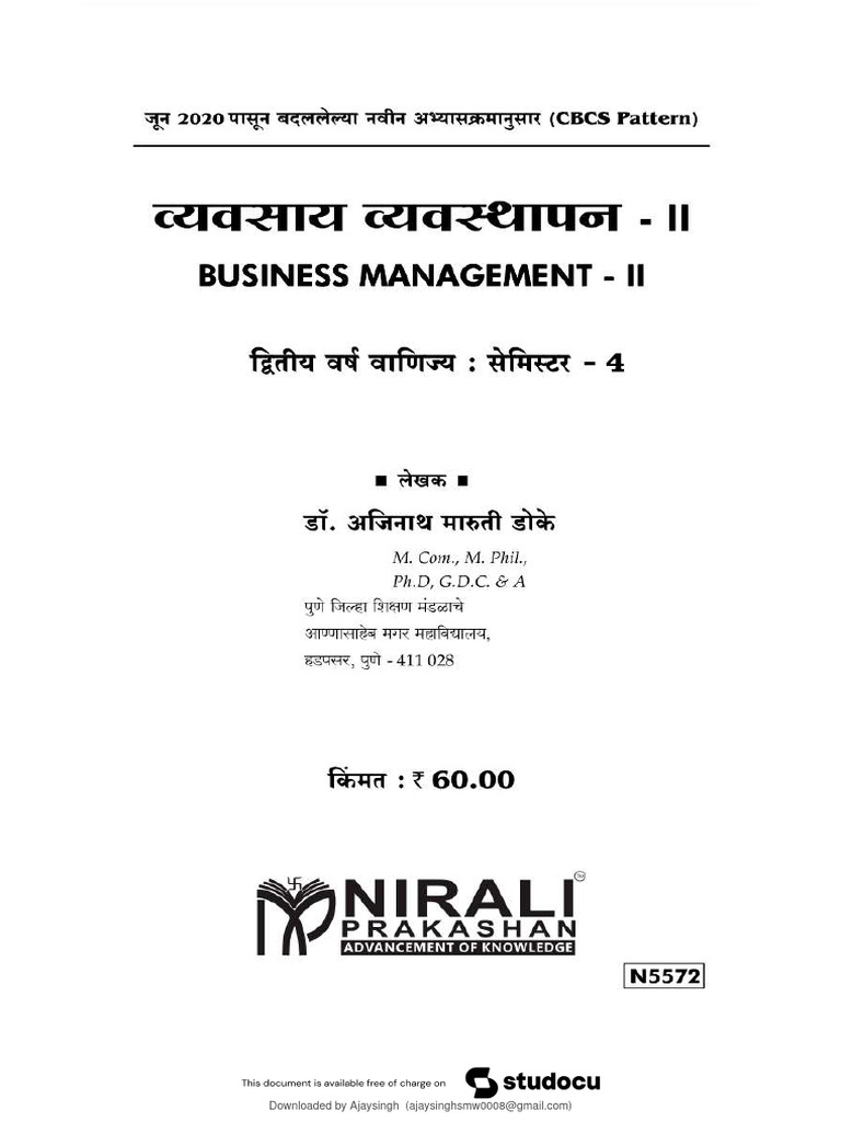 MANAGEMENT MARATHI visual data 7