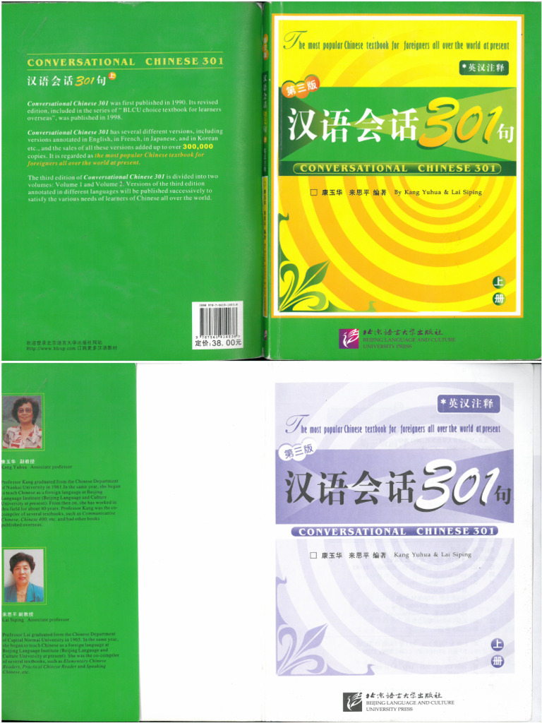 Conversational Chinese 301 A Pdf