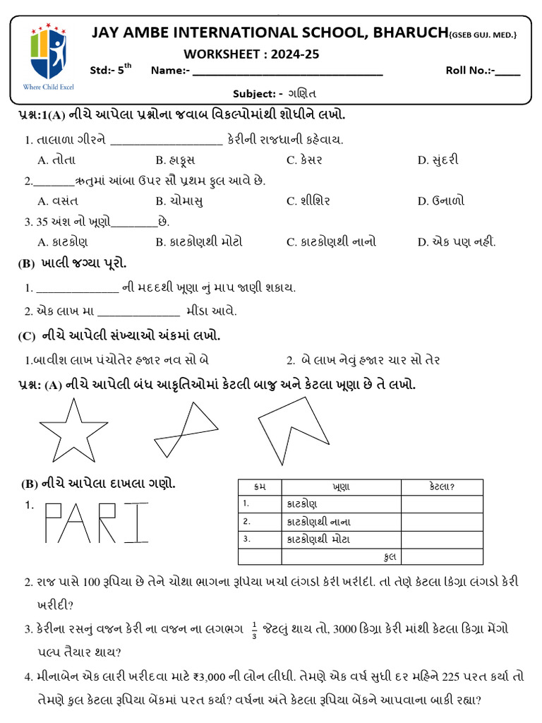 Std-5, Sub - MATH | PDF