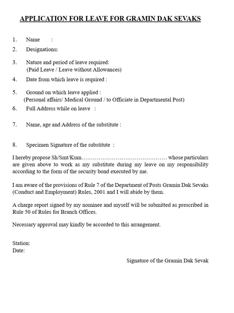 GDS Leave Application Form Template | PDF