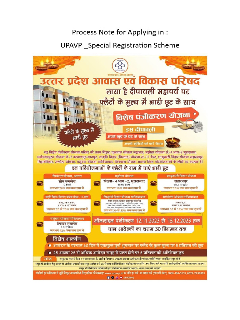 UPAVP Special Registration Process Guide | PDF | Payments | Banking ...