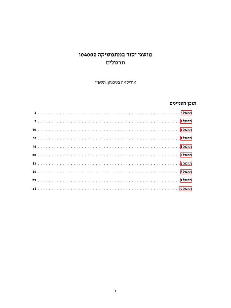 A4 | PDF