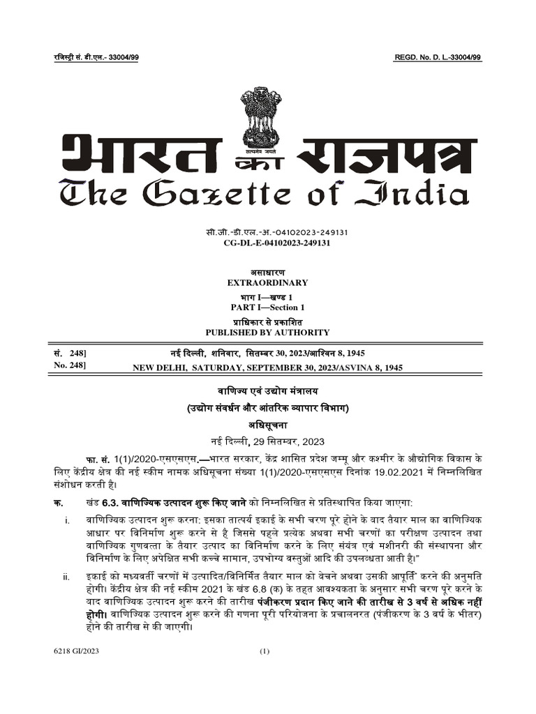 Notification Dated 29 09 2023 | PDF
