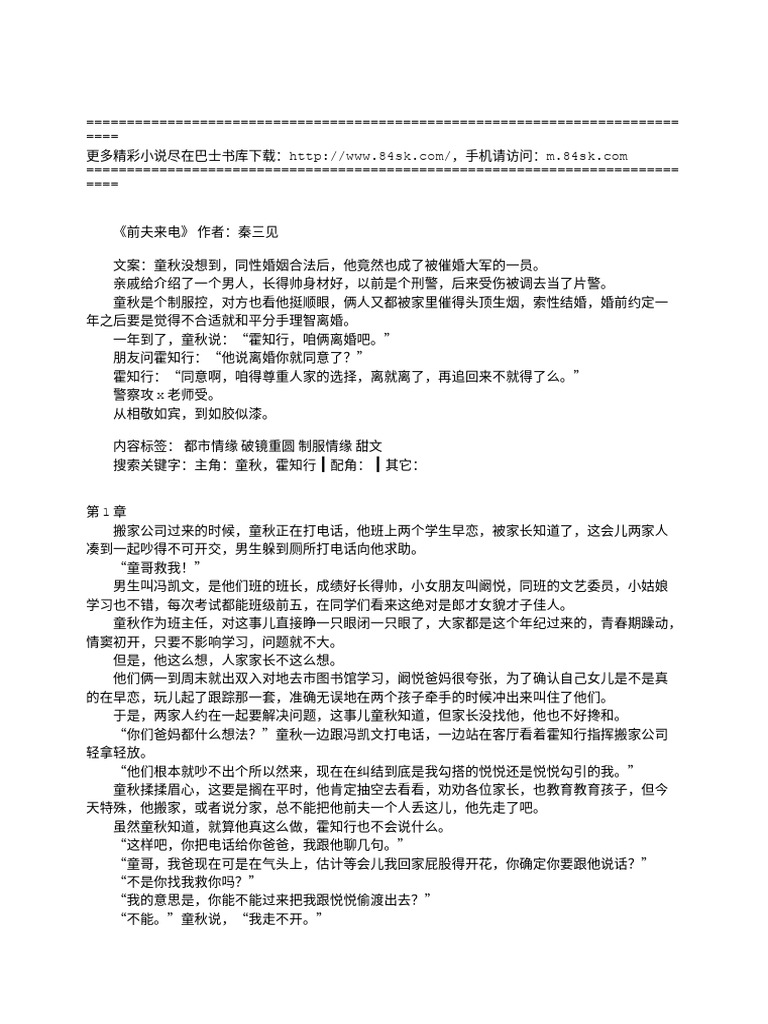 国模静雨大尺度套图 上海市杨浦区地方志编纂委员会 编