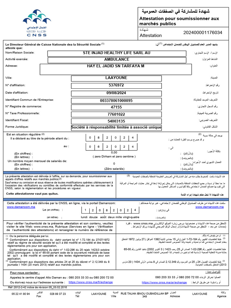 attestation-de-s-curit-sociale-cnss-pdf