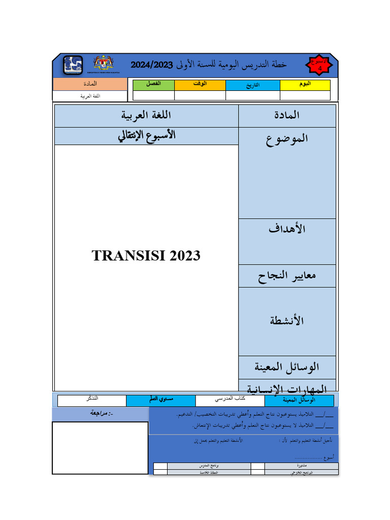 документ microsoft word 97 2004