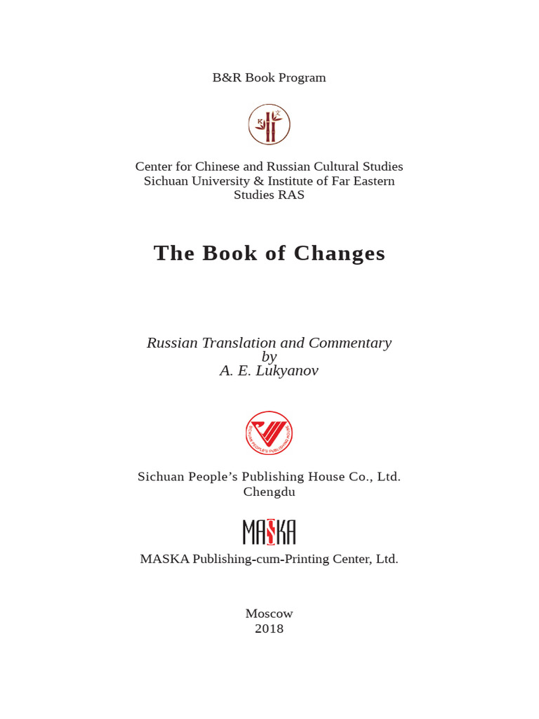 Book 2018 Book of Changes | PDF